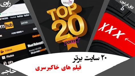 جدیدترین سایت پورن|Pornhub